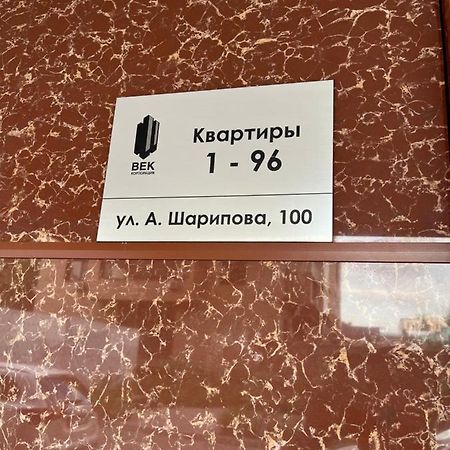 Жк Palladium 69 Almaty Bagian luar foto
